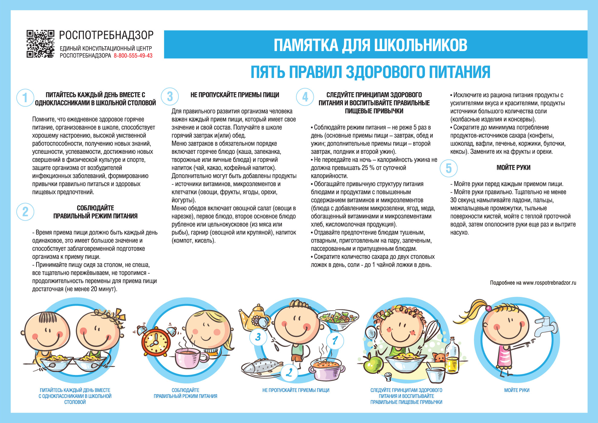 Изображение 7